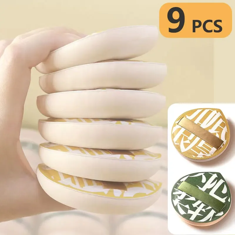 9 PCS  Makeup Sponge Super Sof - Beauty Makeup Deals recension och pris