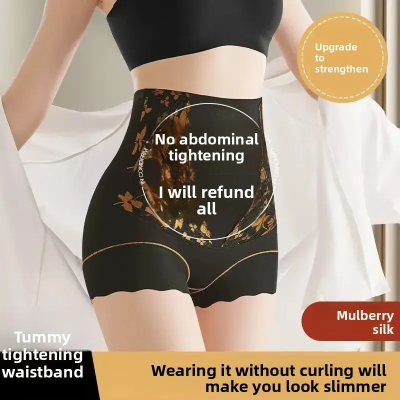 High-Waist Postpartum Shaping  - Beauty & Makeup Katia Di Paola recension och pris