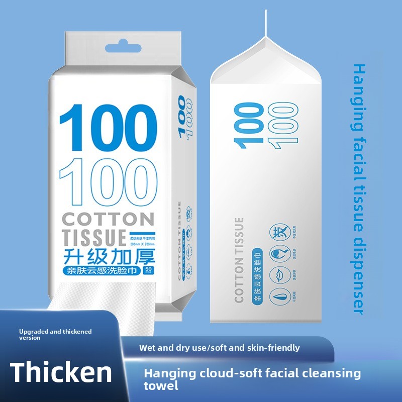 Disposable pure cotton hanging - Kiss Beauty Makeup Remover recension och pris