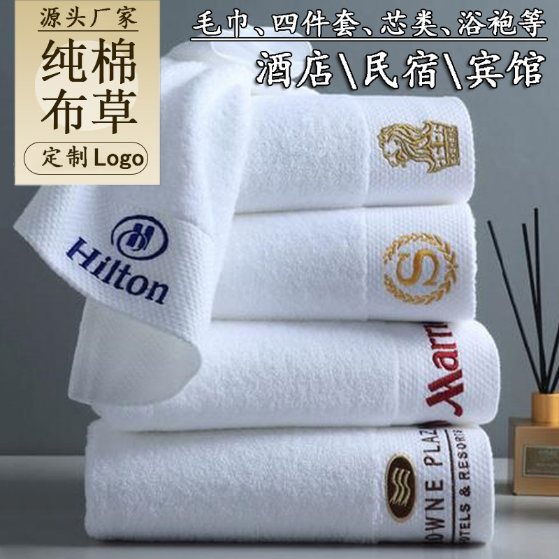 Hotel Towels All Cotton Wholes - Pure Beauty Hair & Makeup recension och pris