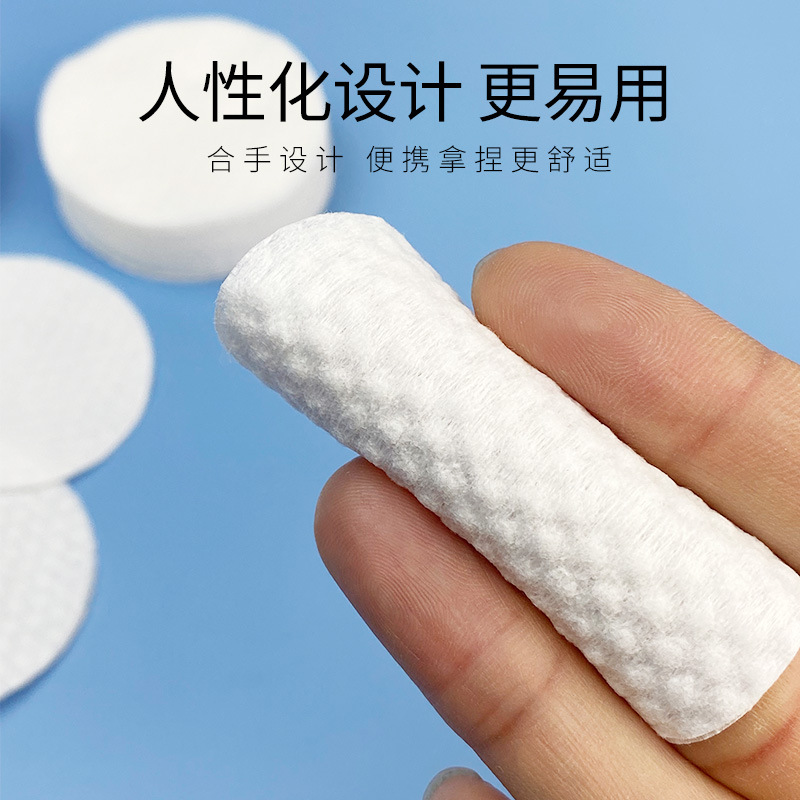 300PCS Facial Puff Cotton Pads - Kiss Beauty Makeup Remover recension och pris